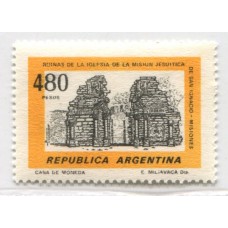 ARGENTINA 1977 GJ 1791N VARIEDAD PAPEL NEUTRO NUEVO MINT RARISIMO U$ 200